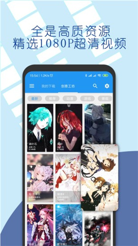 星空動態壁紙4