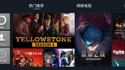 愛西西TV4
