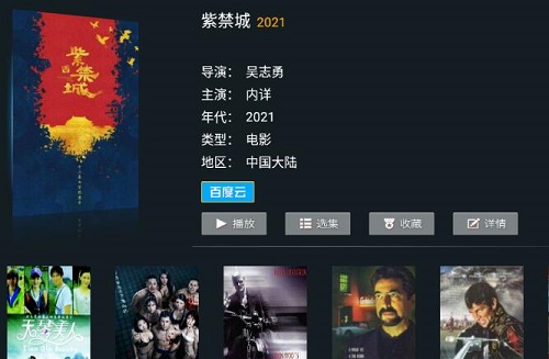 愛西西TV2