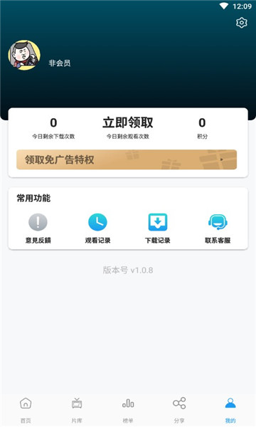 劇荒影視1