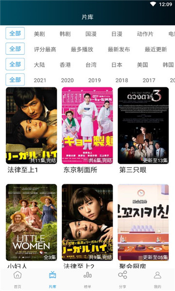 劇荒影視0