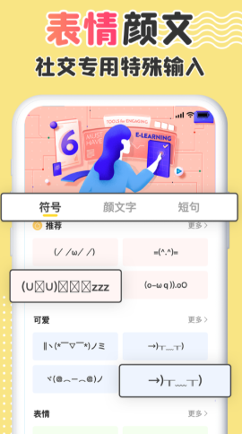 改字體0