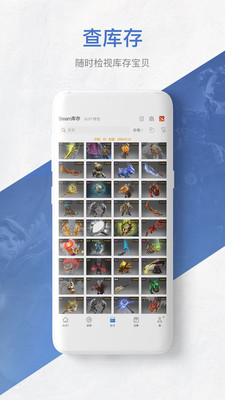 網易BUFF平臺4