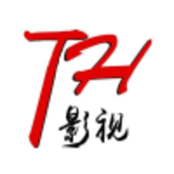 天寒影視