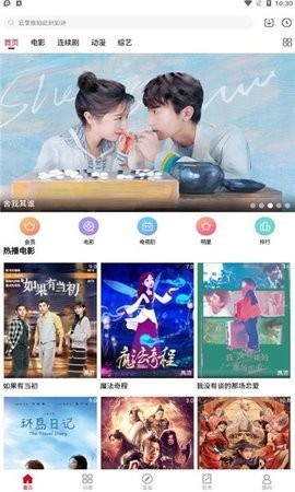 天寒影視1
