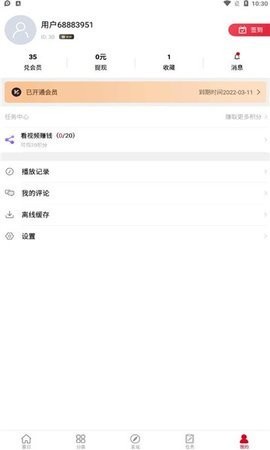 天寒影視0