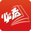 必看小說
