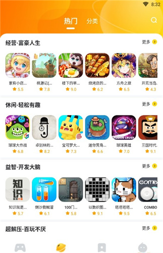 566游戲盒子2