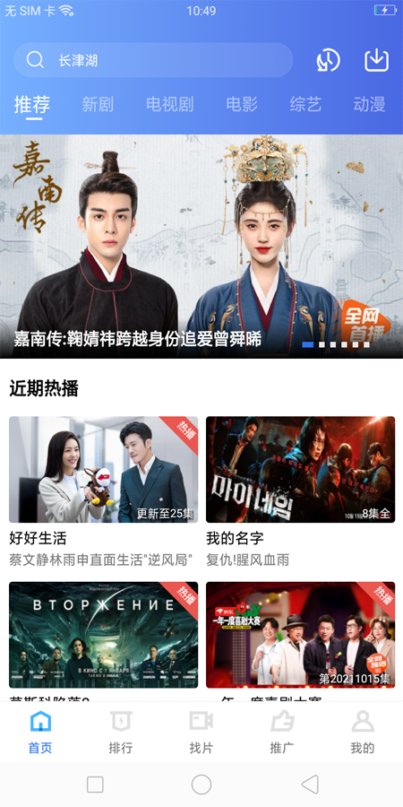 58影視app4
