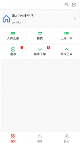 Bit管理2