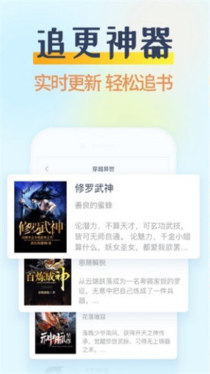 嗶哩嗶哩小說最新版2