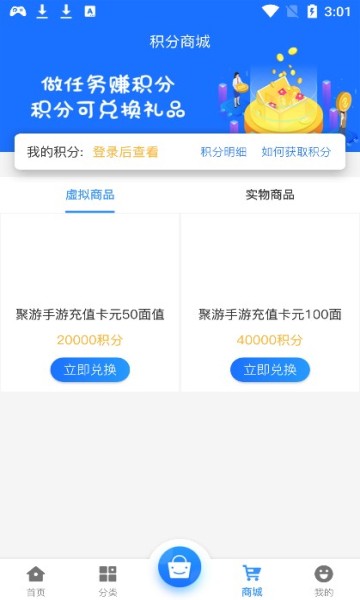 聚游網絡1