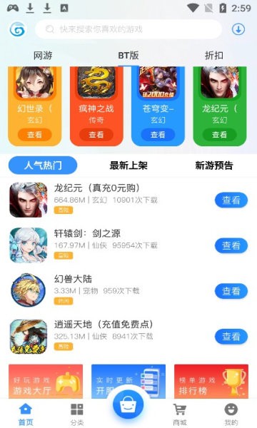 聚游網絡0