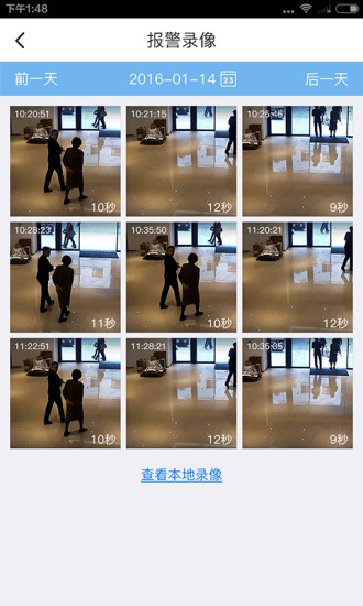 樂橙app 安卓版下載2