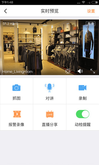 樂橙app 安卓版下載0