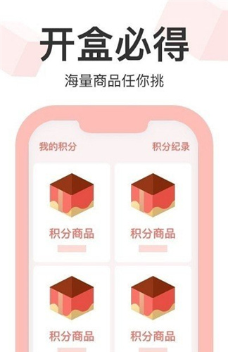 盒盒1