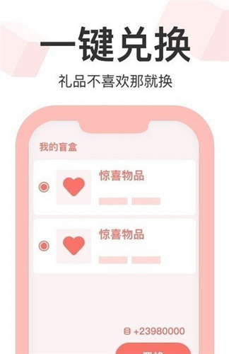 盒盒2