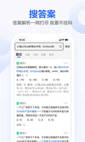不掛科免費(fèi)3