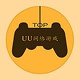 UU游戲盒子