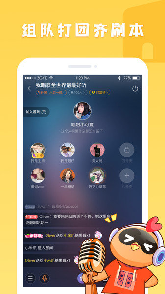 菜雞游戲 2021版1