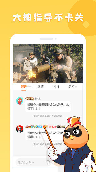 菜雞游戲 2021版2