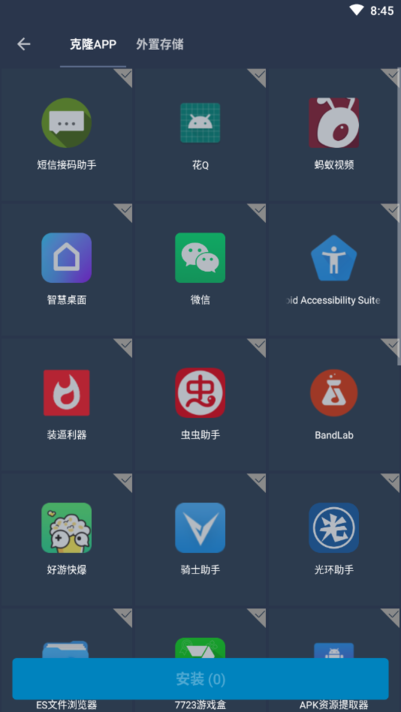 免root框架 最新版1
