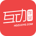 互動作業 官網版