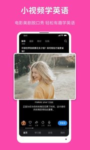 秒熊英語1
