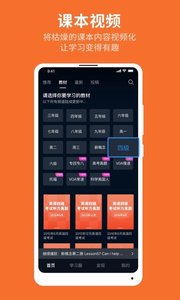 秒熊英語4
