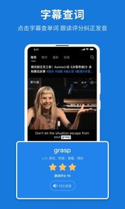 秒熊英語2