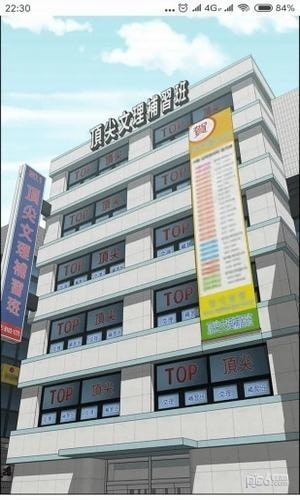 番木瓜漫畫0
