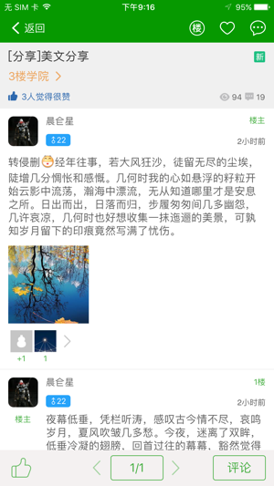 葫蘆俠3樓 免費破解版2