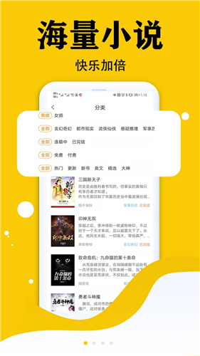 虎看小說1