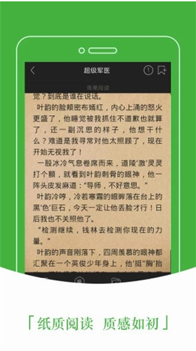 豆丁小說3