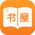 御書屋
