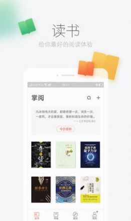 風語小說網3