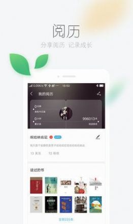 風語小說網2