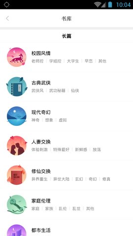 嘿嘿連載 無限書幣1
