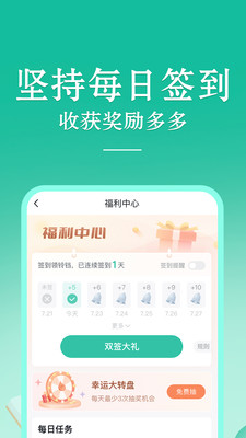 當當云閱讀免費版5