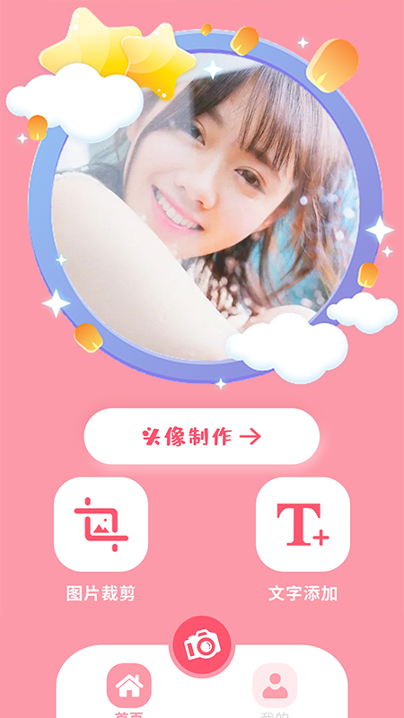 dzz相機3