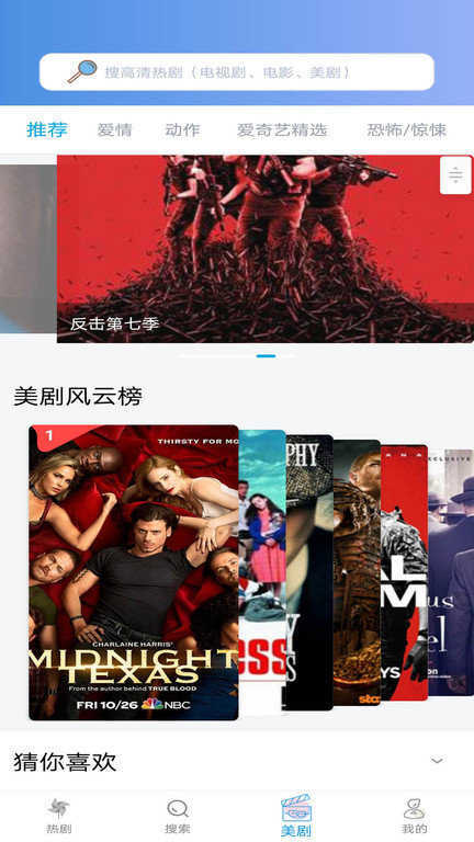 小小影視 app免費下載正版2