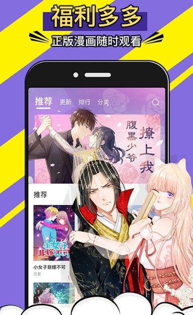pilipili噼哩噼哩2