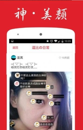 pilipili噼哩噼哩0
