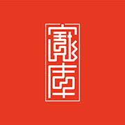 寶庫