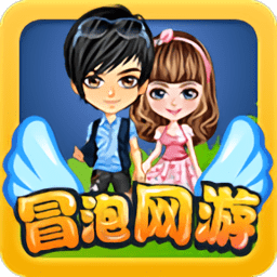 冒泡游戲大廳