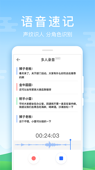 百度輸入法華為版最新版1
