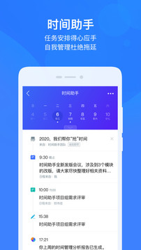 云之家手機1