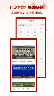 極目新聞1
