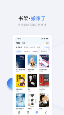 十點讀書app2