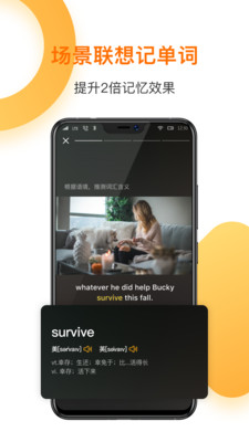 一點(diǎn)英語(yǔ)app4